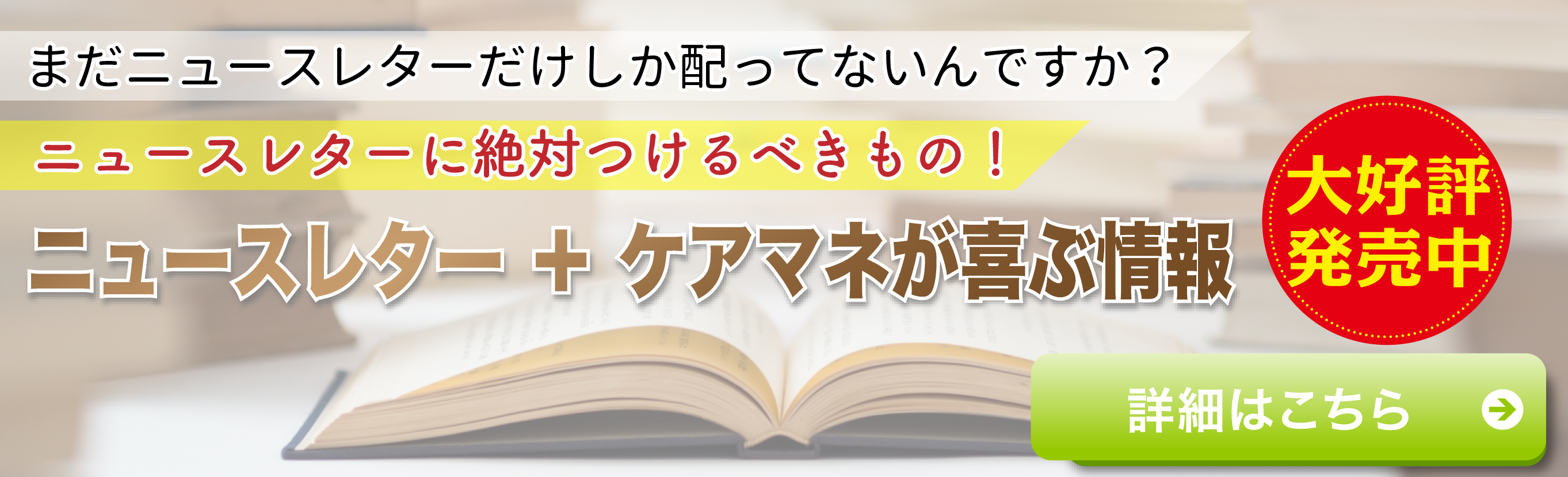 各種雛形 便利サイト 訪問マッサージ 開業 まとめ